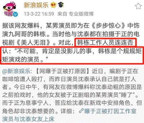 爆料娱乐圈的文章数字的,数字揭示惊人内幕 第3张 爆料娱乐圈的文章数字的,数字揭示惊人内幕 第3张