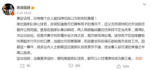 吃瓜最新事件爆料李梦,吃瓜群众揭秘背后真相  第1张