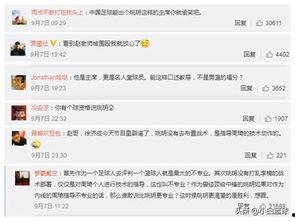 足球名记微博爆料最新,足球界最新动态,揭秘神秘转会传闻 第1张 足球名记微博爆料最新,足球界最新动态,揭秘神秘转会传闻 第1张