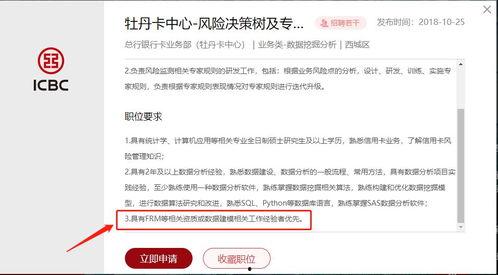 安徽银行最新爆料,揭秘金融创新与风险管控新动态 第3张 安徽银行最新爆料,揭秘金融创新与风险管控新动态 第3张