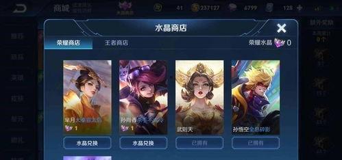 有典藏皮肤最新爆料吗,揭秘有典藏皮肤神秘面纱 第2张 有典藏皮肤最新爆料吗,揭秘有典藏皮肤神秘面纱 第2张