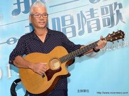 巫启贤爆料周华健视频,揭秘背后故事 第2张 巫启贤爆料周华健视频,揭秘背后故事 第2张