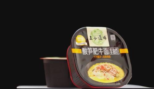 陈克明面条爆料了吗视频,揭秘行业真相 第3张 陈克明面条爆料了吗视频,揭秘行业真相 第3张