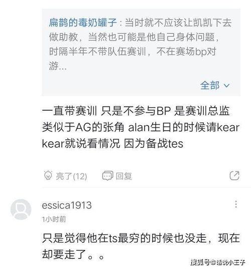 大爷直播爆料大全视频,热门事件幕后真相大起底 第2张 大爷直播爆料大全视频,热门事件幕后真相大起底 第2张