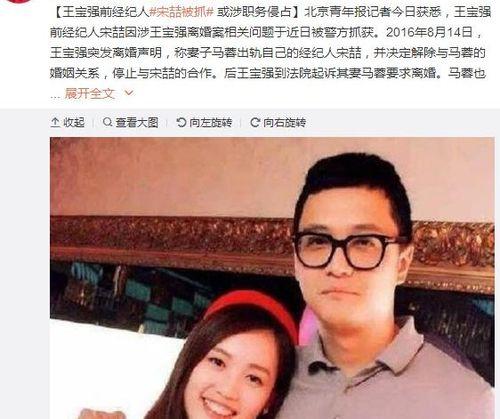 娱乐圈神秘人吃瓜事件,揭秘幕后真相与幕后推手 第3张 娱乐圈神秘人吃瓜事件,揭秘幕后真相与幕后推手 第3张