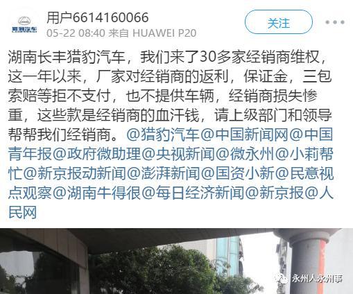 网友爆料新闻模板,惊现神秘事件,真相令人震惊!】 第1张 网友爆料新闻模板,惊现神秘事件,真相令人震惊!】 第1张