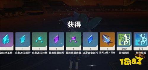 原神爆料最新爆料消息,神秘新角色登场,探索未知领域! 第1张 原神爆料最新爆料消息,神秘新角色登场,探索未知领域! 第1张