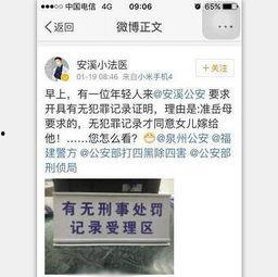 新闻爆料搞笑图文,搞笑图文引网友热议  第2张