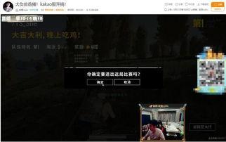 重返未来内鬼爆料视频播放,重返未来幕后真相大曝光！