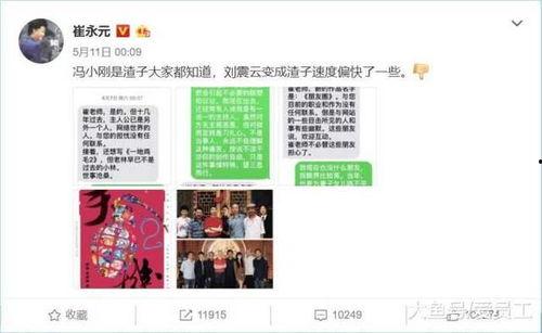 娱乐爆料素材哪里找得到,一网打尽热门资讯  第2张