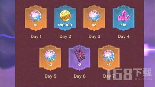 草神大招内鬼爆料视频  第2张