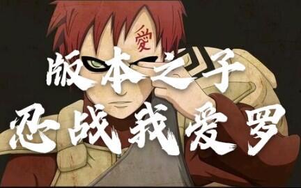 忍战小樱爆料吐槽视频,揭秘动漫幕后那些不为人知的趣事  第2张